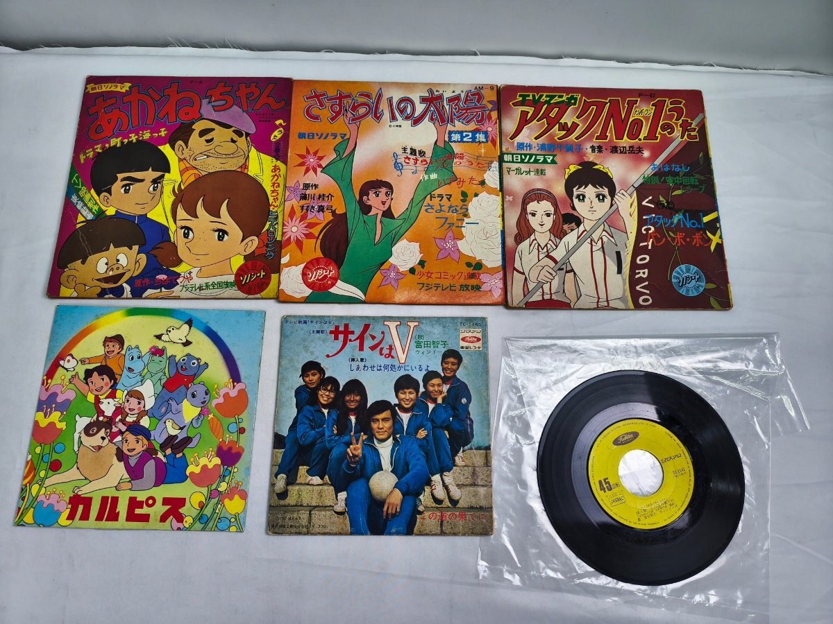 1円スタート さすらいの太陽 DVD 期間限定生産 峰のぞみ 香田美紀 藤川