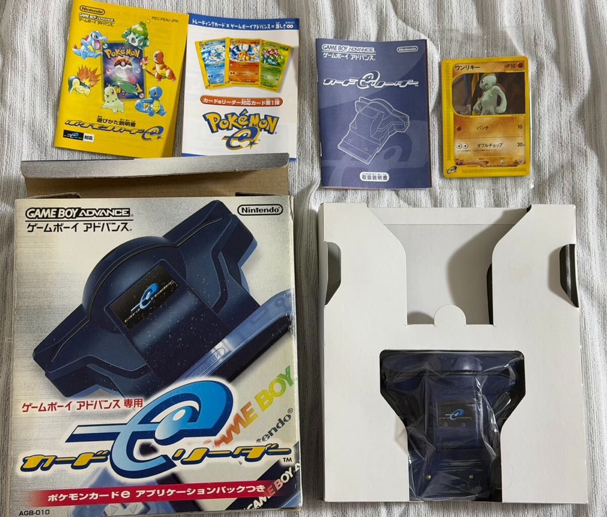 中古】【送料無料】カードeリーダー、カードeリーダープラス、ソフト2