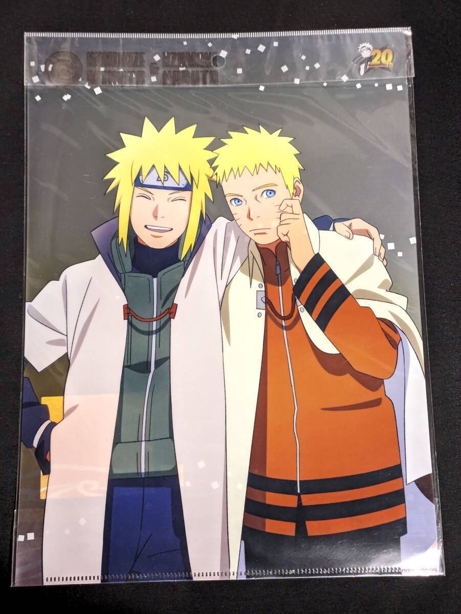 NARUTO BORUTO 20周年 クリアファイルセット ナルト&ボルト ナルト