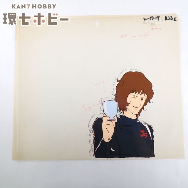 銀河旋風ブライガー セル画① 木戸丈太郎（ブラスター・キッド）の落札