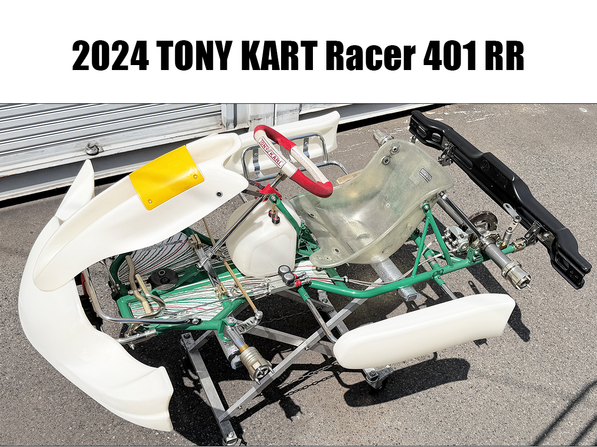 □トミー ビットレーサー Bit Racer マシンセット M-04 クロノ