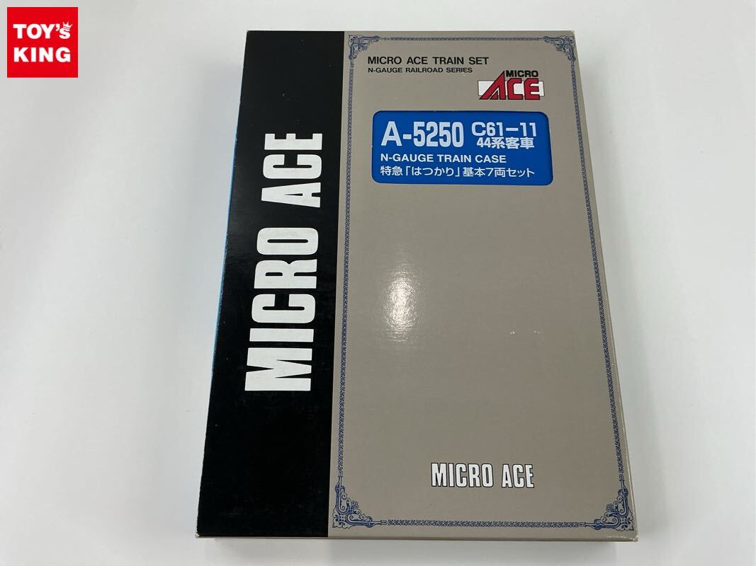 マイクロエース スハフ43-2 品番A5250 C61-11・44系客車 特急「は