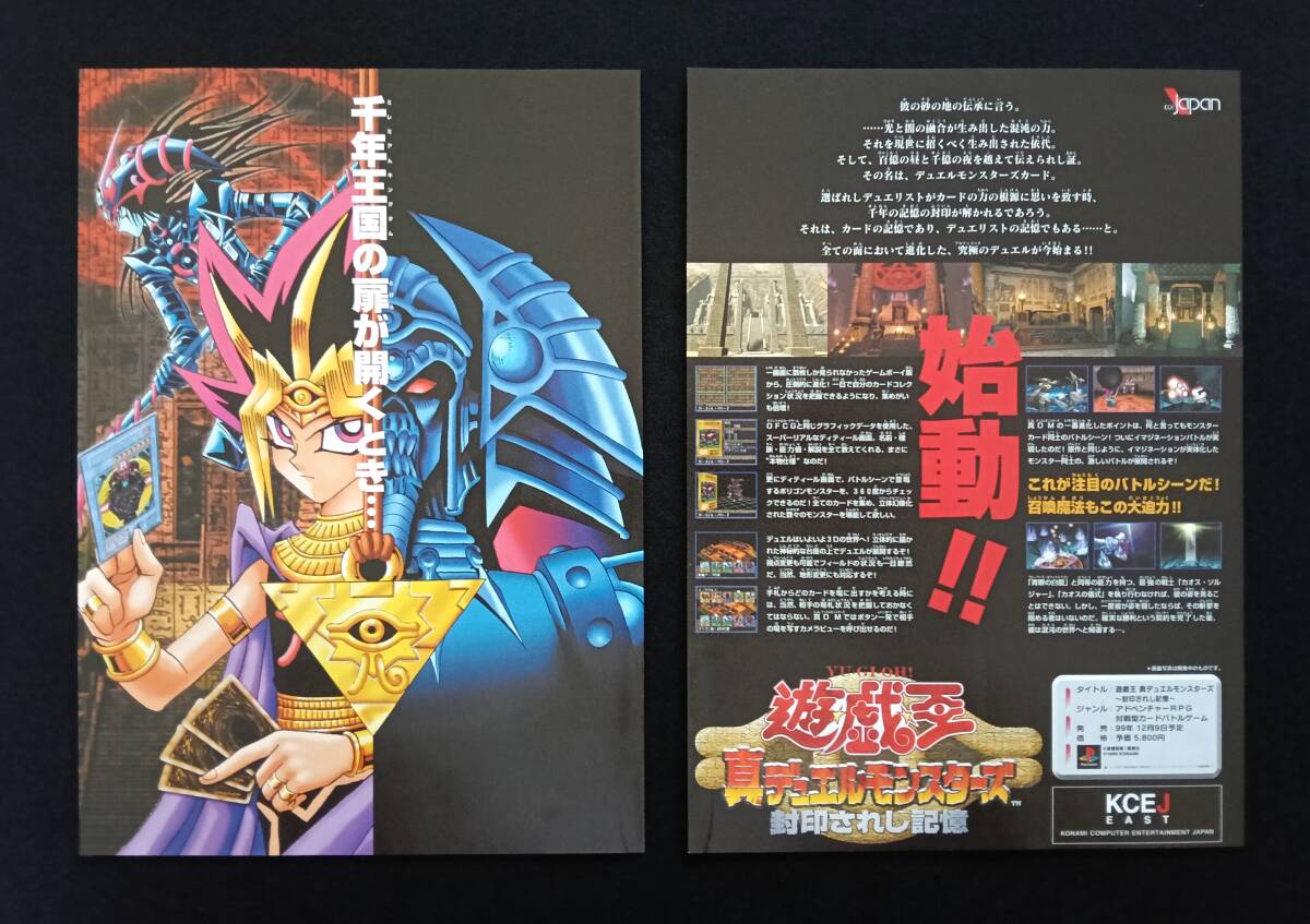 中古DVD◇アニメ 遊戯王 デュエルモンスターズ DVDシリーズ TUTN.21