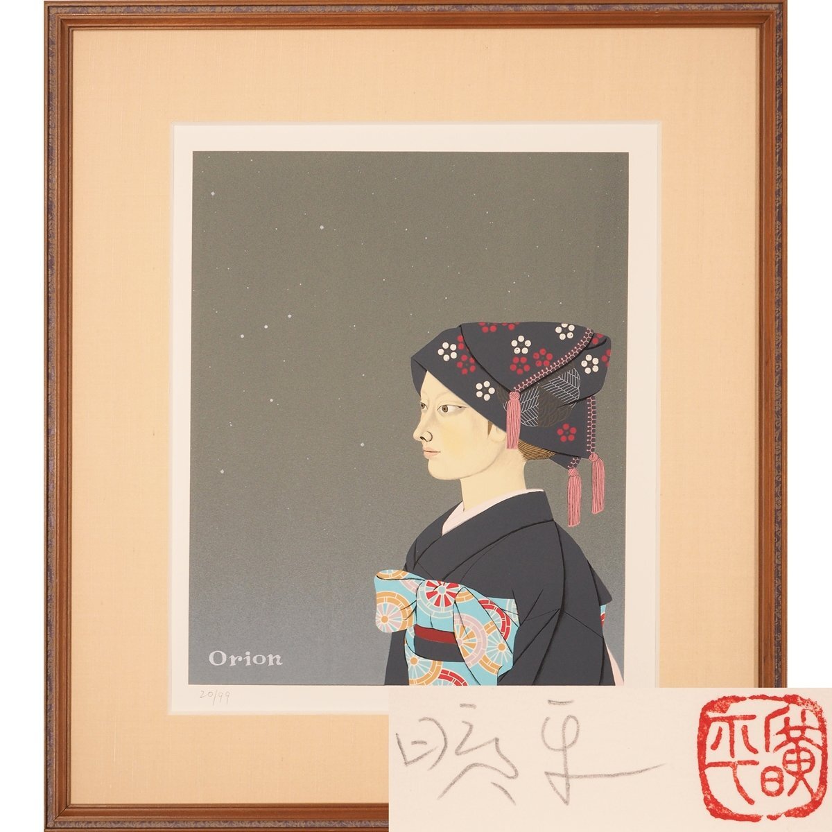 森田曠平　原色　図版　限定版 やや傷や汚れあり】『真作 大判 リトグラフ/日本画家【森田曠平】「立
