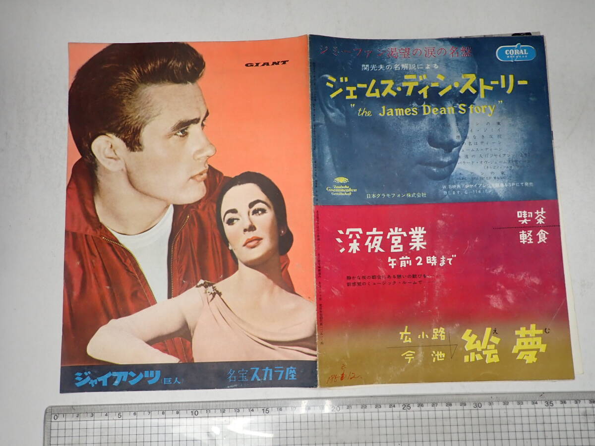 ☆リーバイスブック Levi's BOOK 1993年秋冬号 Vol.16 ジーンズ