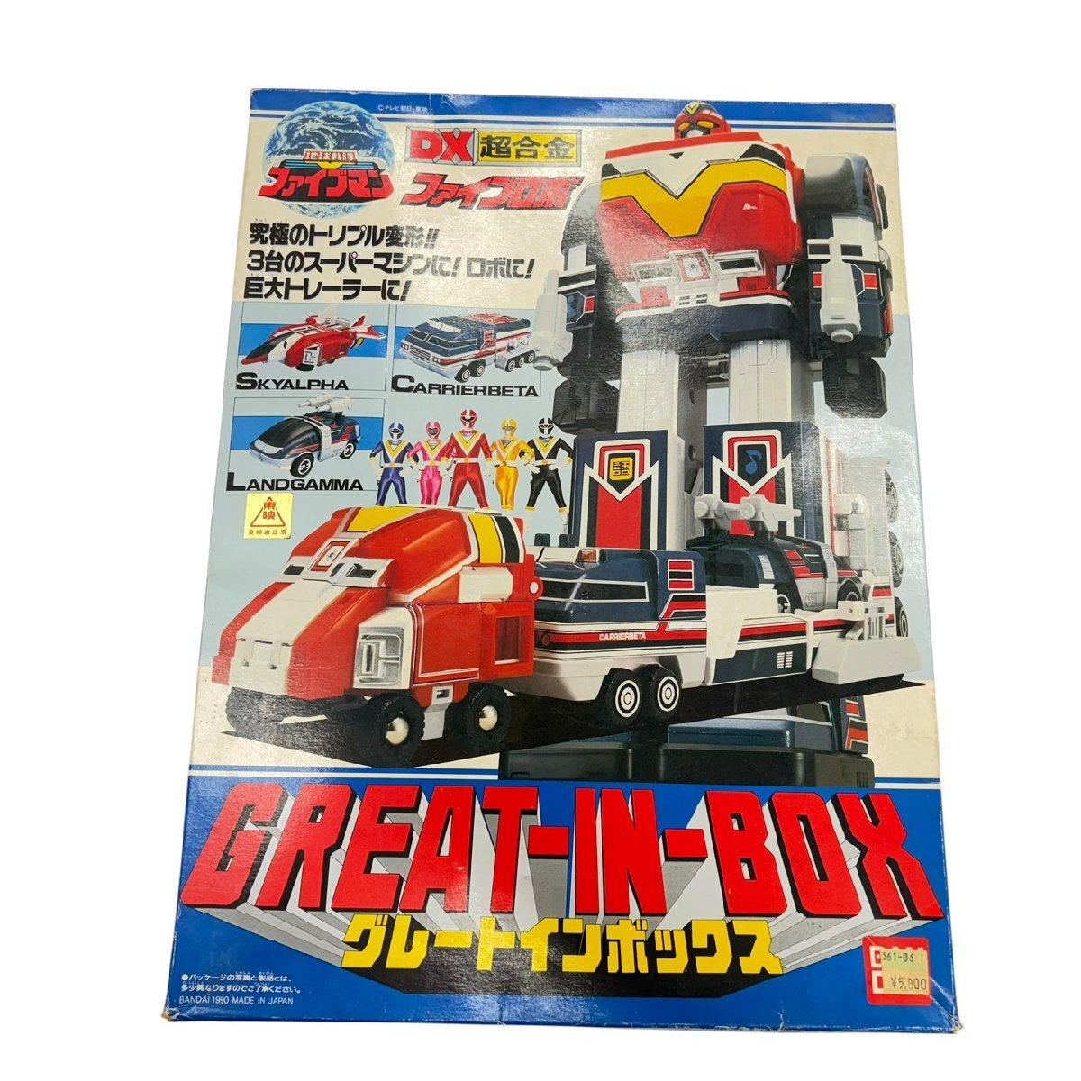 箱無し バンダイ 地球戦隊ファイブマン DXスターファイブ スターイン