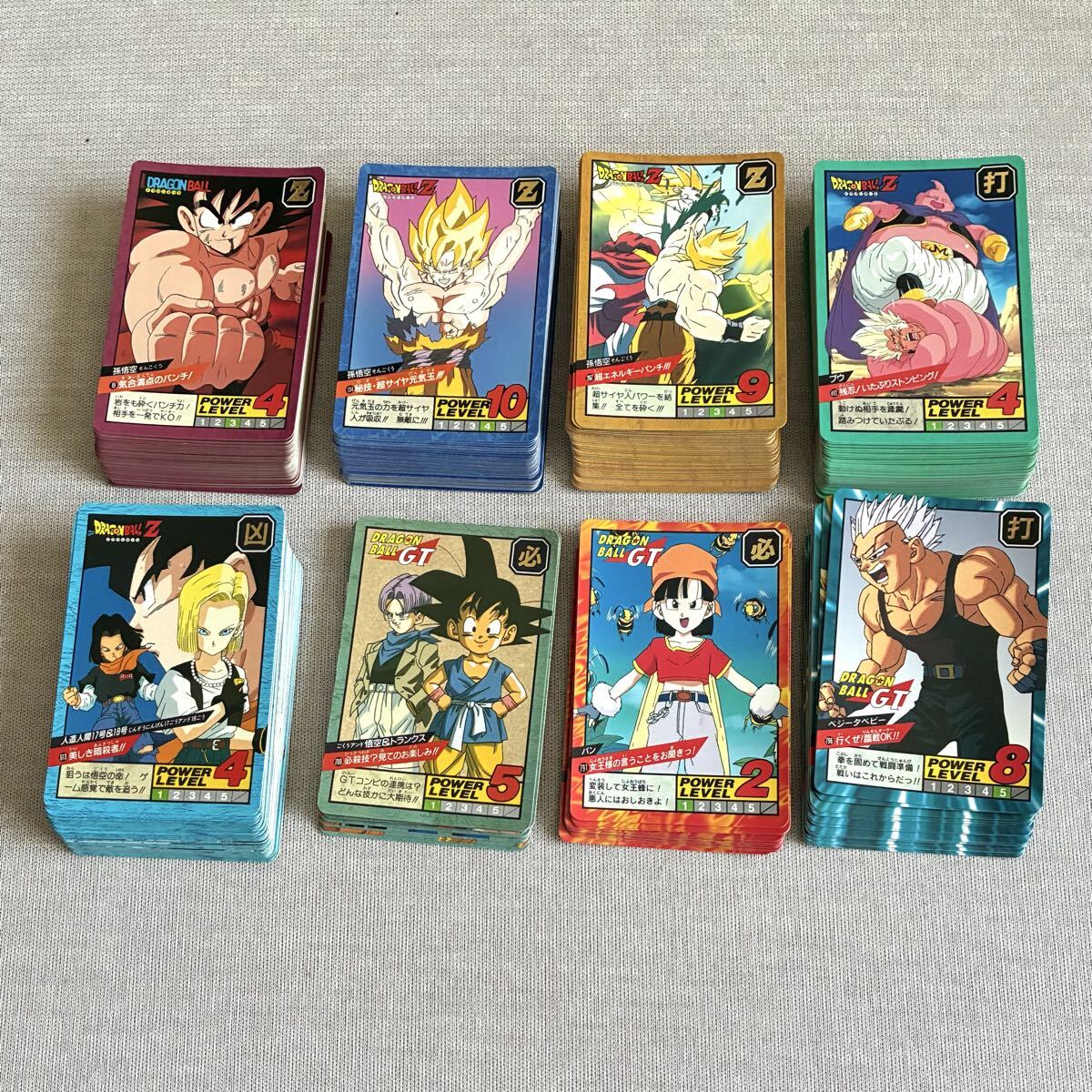 ドラゴンボールZ 鳥山明 ドラゴンボールZ ver3 1990年代 当時物 B2