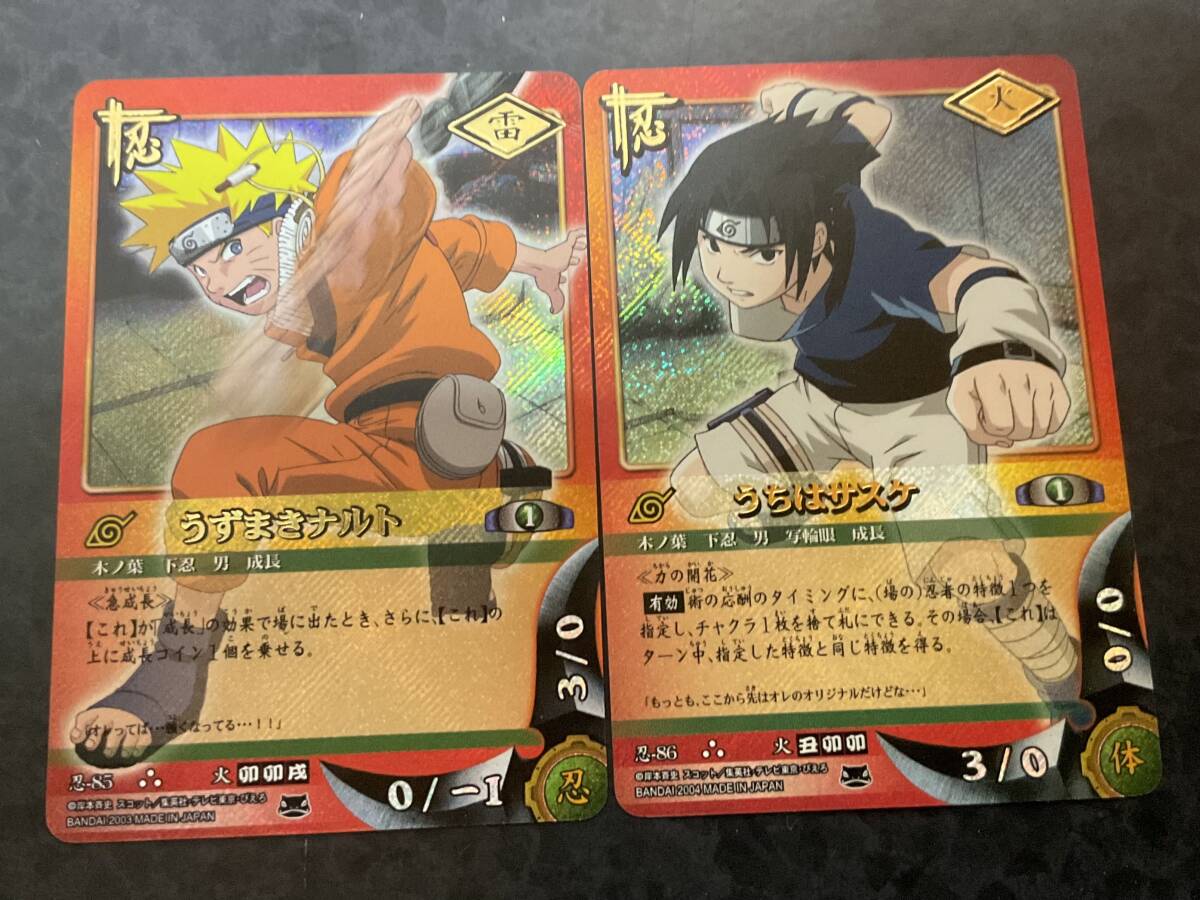 希少 NARUTO ナルト カードゲーム 忍-406 うずまきナルト&うずまき