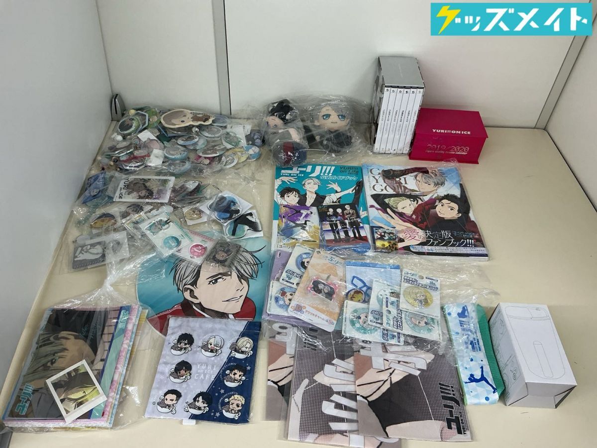 新品】ユーリ!!! on ICE クリアポスター 勝生勇利 難あり TVシリーズ