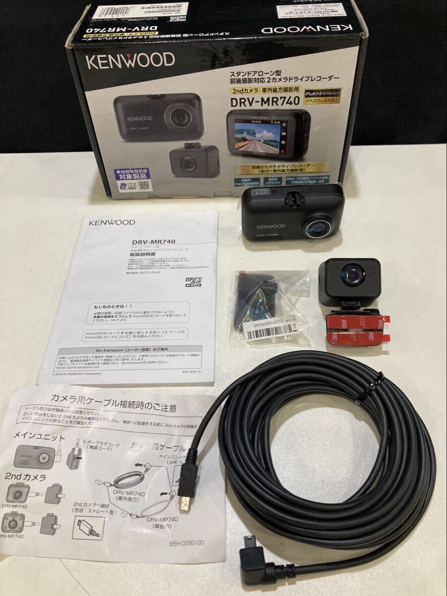2019年製 JVC ケンウッド 通信型 ドライブレコーダー STZ-DR100の落札