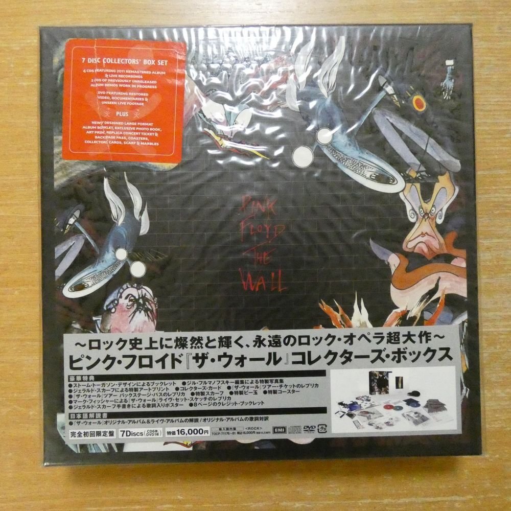 THE BIKE「Beat Wave」(DVD付)ザ・コレクターズ の前身バンド、ザ