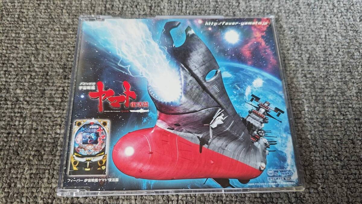 新品】宇宙戦艦ヤマト復活篇 メカシリーズ 全5種フルコンプ