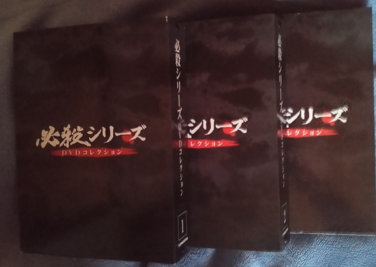 送料無料】VHS ビデオテープ 必殺シリーズ 9本セット 必殺忠臣蔵 必殺