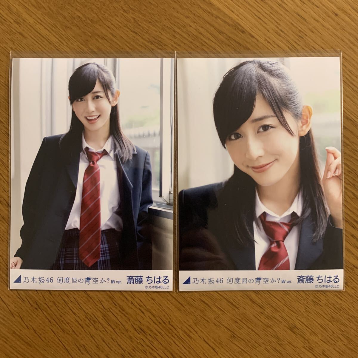 中古】乃木坂46 生田絵梨花 何度目の青空か？ 会場限定生写真