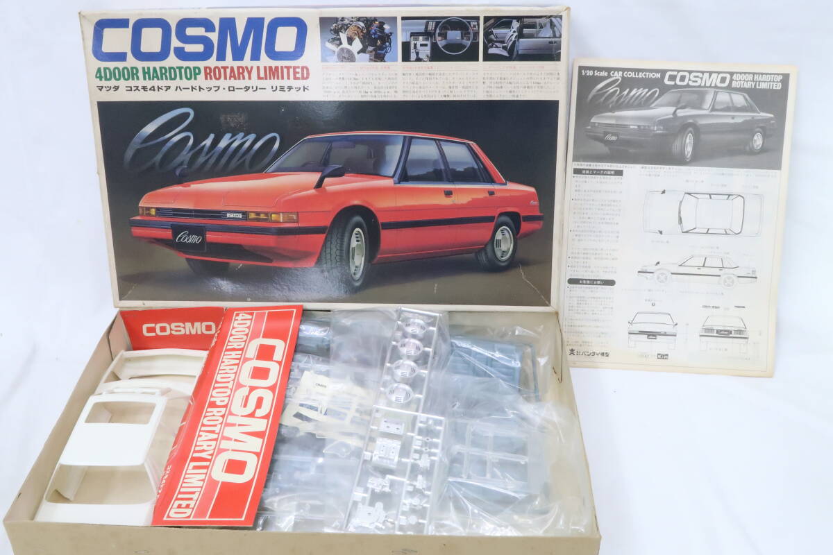バンダイ 1/20スケール マツダ コスモ4ドアハードトップ ロータリー