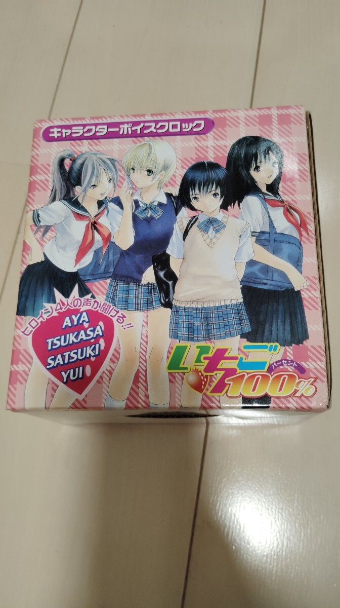 中古】◇『いちご100%』 SR Part2 西野つかさ(緑水着・シークレット