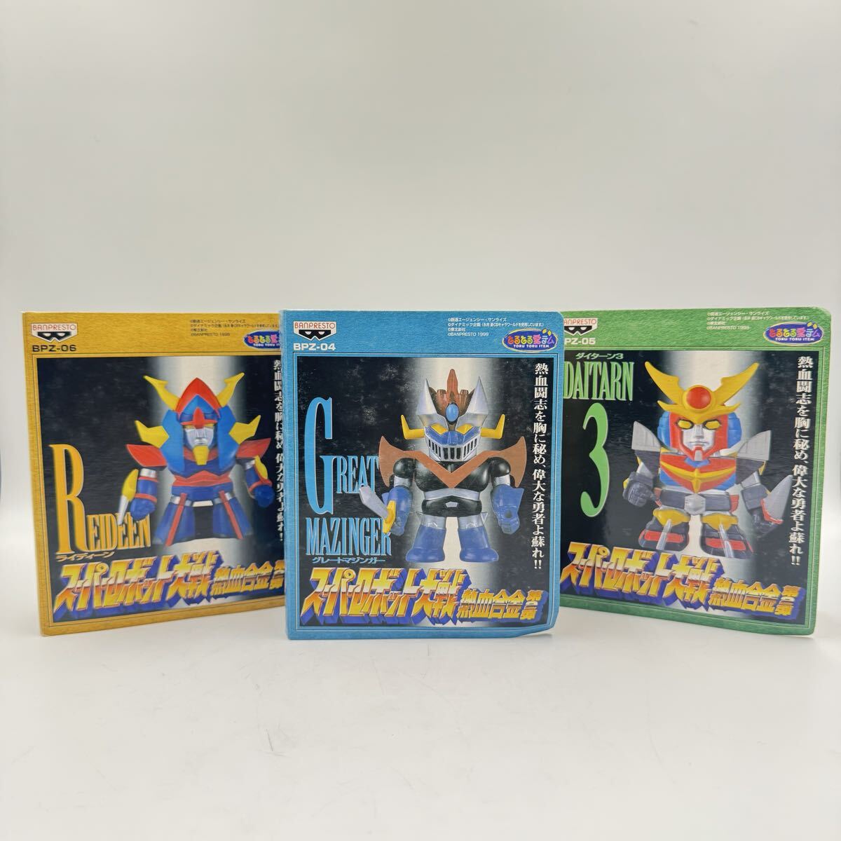 新品】☆バンプレスト スーパーロボット大戦 マジンガーZ＆グレート