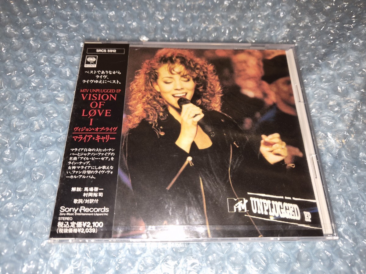 Lot of 5 Mariah Carey MD Mini Disc 1st Emotions Music Box MTV