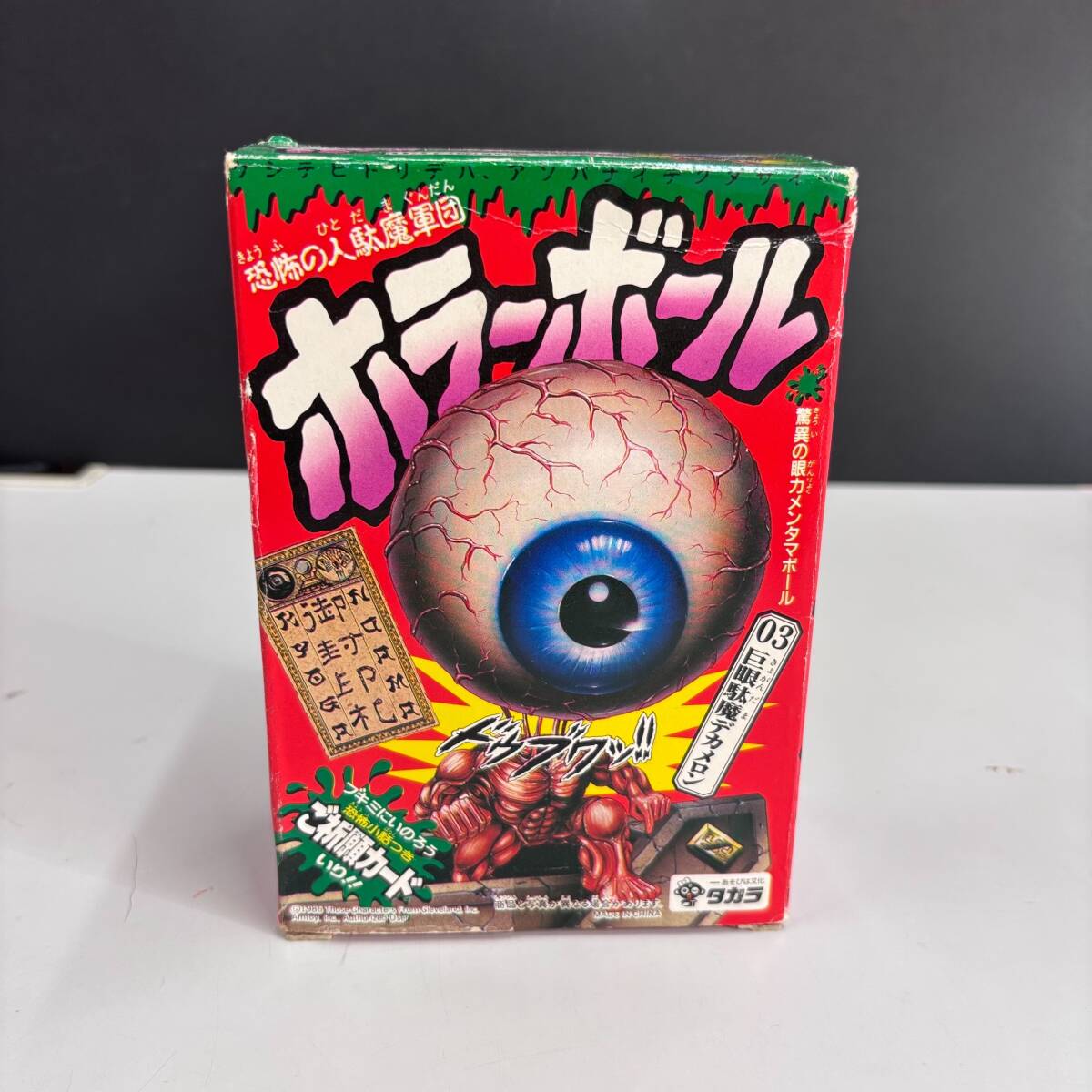 富士見響子/デカメロン 富士見響子 デカメロン DVD 中古の落札情報詳細 - Yahoo!オークション