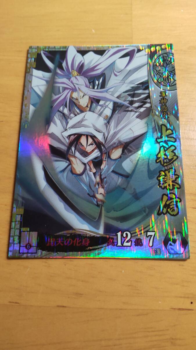 ☆美品☆戦国大戦 TCG 5弾☆女龍降臨 上杉謙信 傾奇 カード 2-028