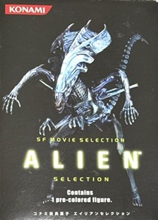 中古】コナミ「エイリアン Vol.1」より「スペースジョッキー」SF