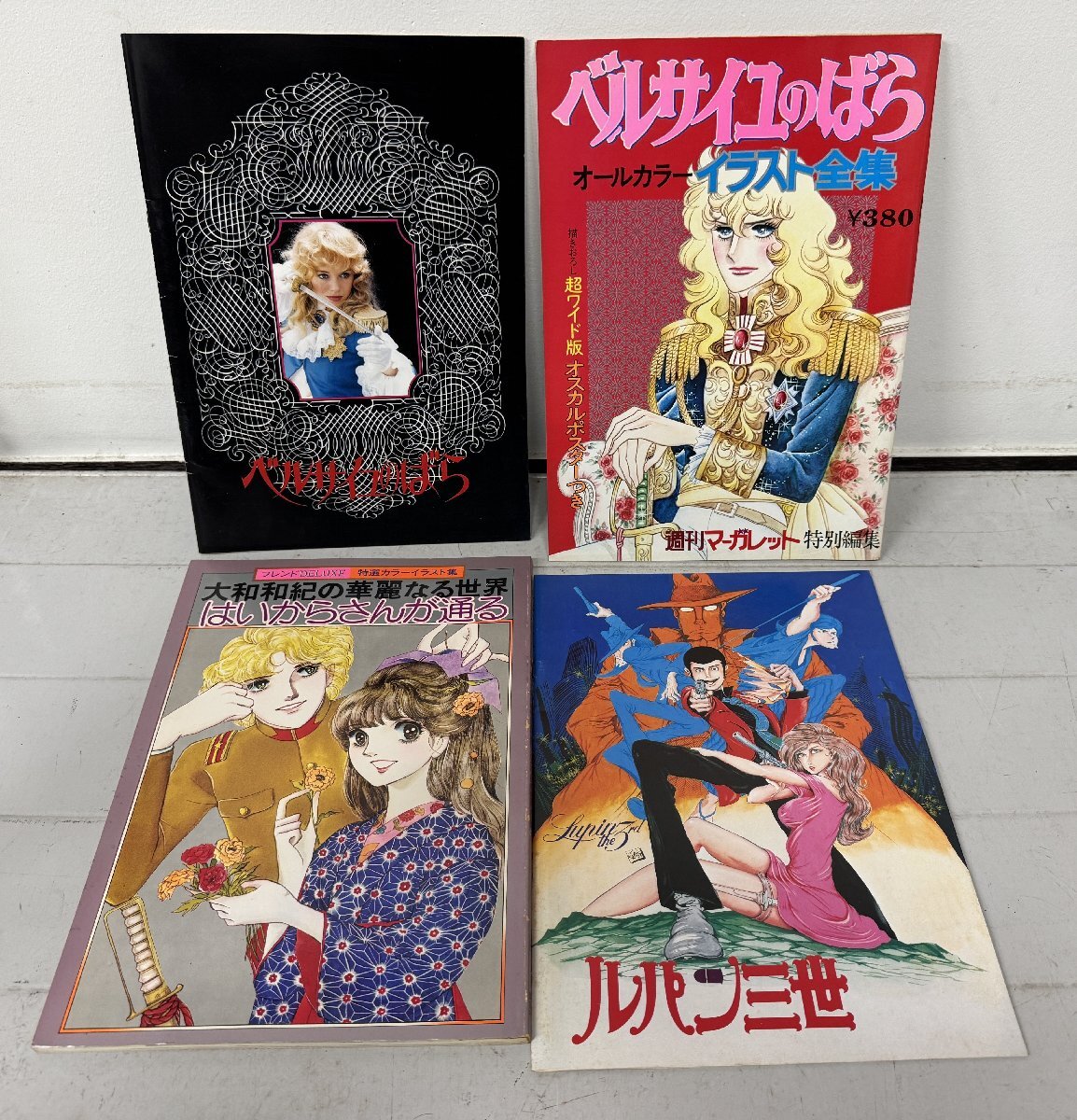 非売品】ルパン三世 大塚康生 作品画 イラスト 画 ③の落札情報詳細