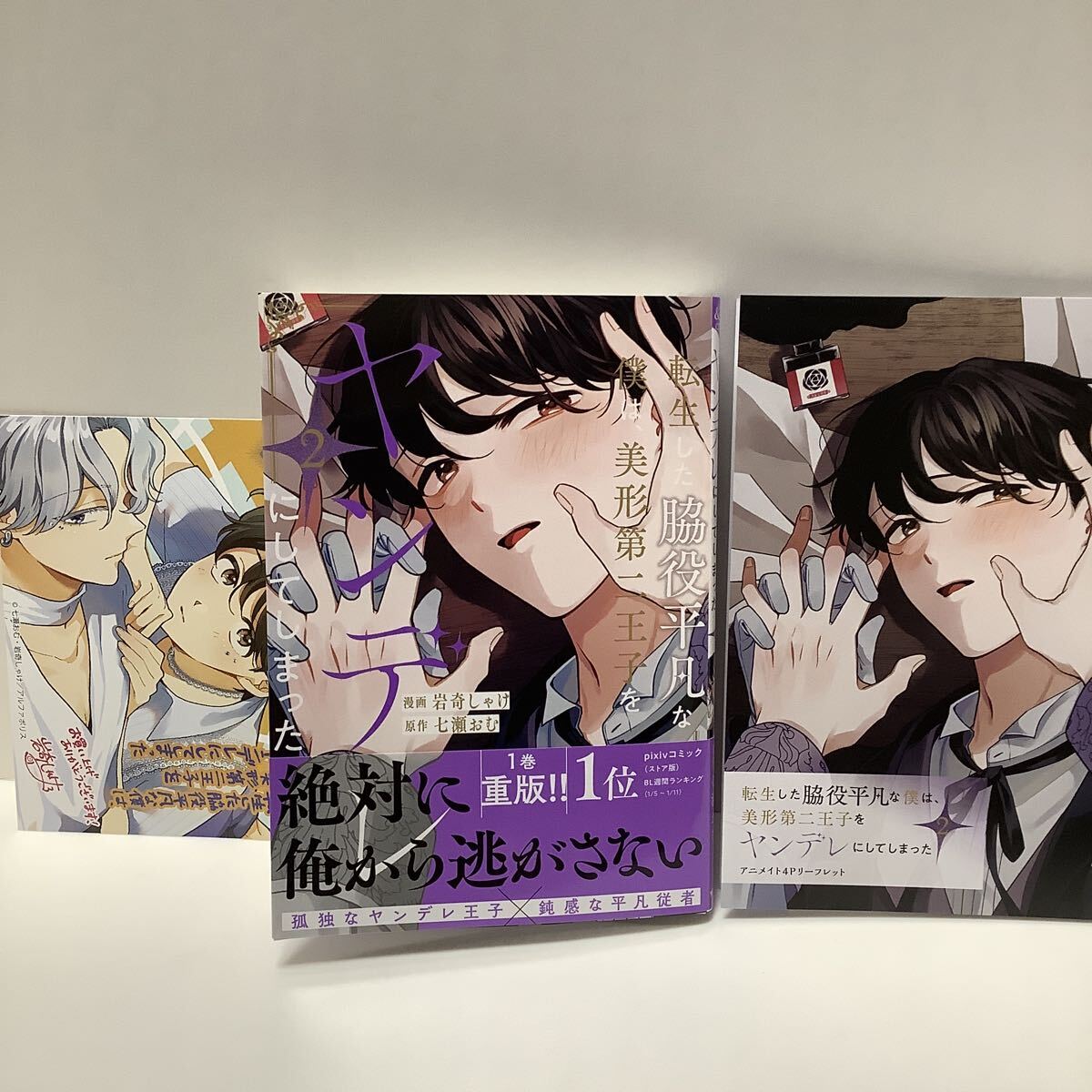 未来日記 我妻由乃 両面プリント クッションカバー　枕カバー 未来日記 我妻由乃 枕カバー、ヤンデレ、巨乳、美少女、アニメの落札