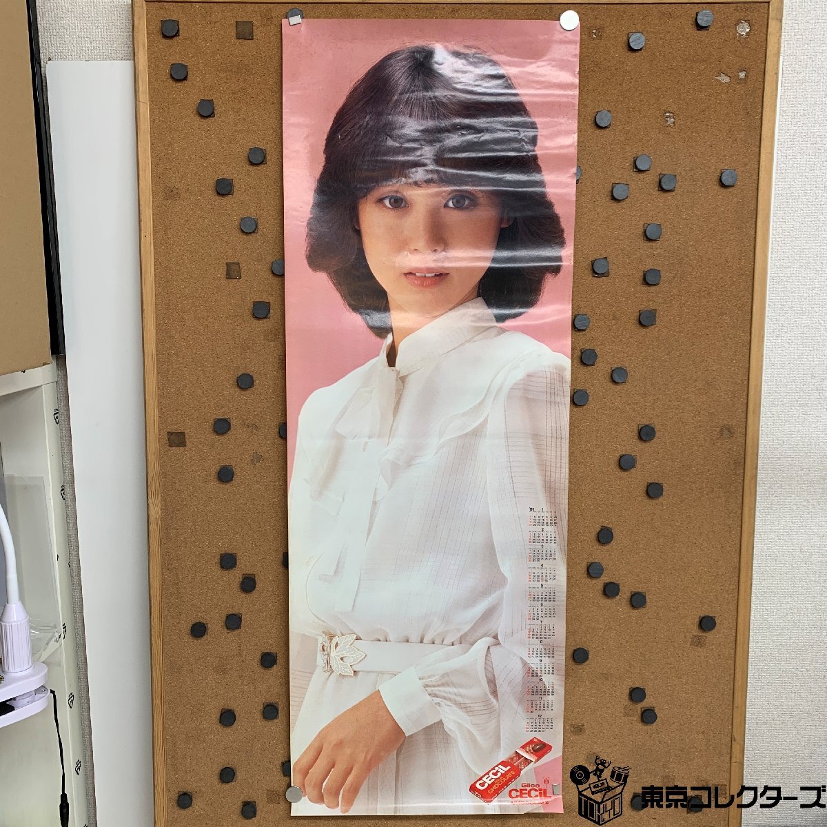 販促品 非売品】1980年代 当時物 グリコ セシルチョコレート 南野陽子