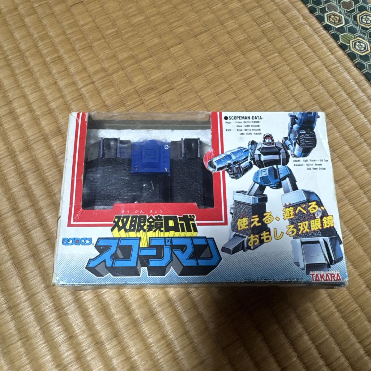 当時物 】 旧タカラ ミクロマン ミクロチェンジシリーズ MC-18