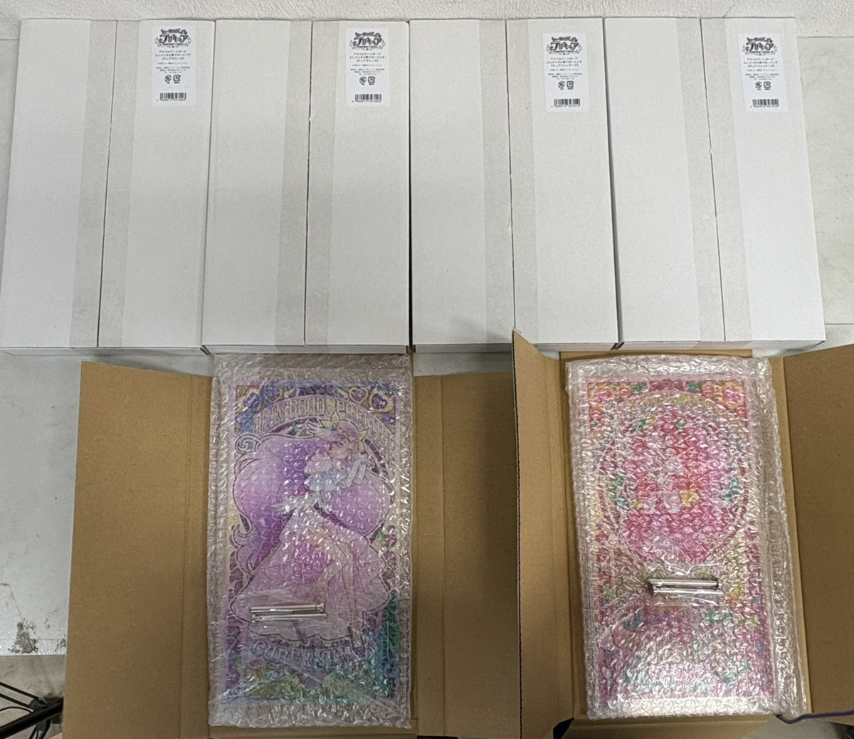 即決 未使用 ヒーリングっどプリキュア キュアグレース 花寺のどか