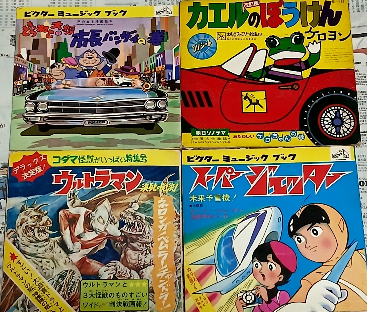 アニメ カムイ外伝 セル原画 動画 直筆背景付きの落札情報詳細 - Yahoo