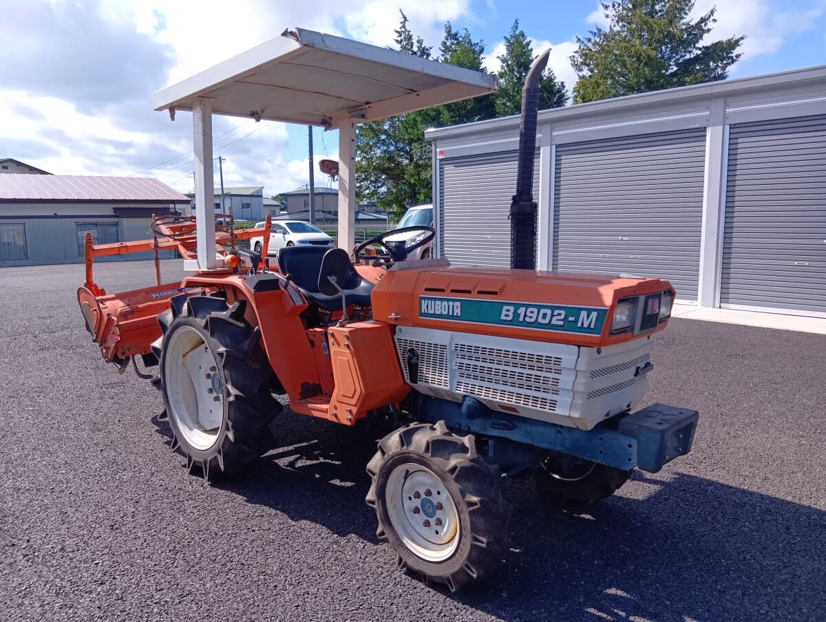 YONEZAWA TOYS DIAPET ヨネザワ ダイヤペット KUBOTA L2402DT SUNSHINE