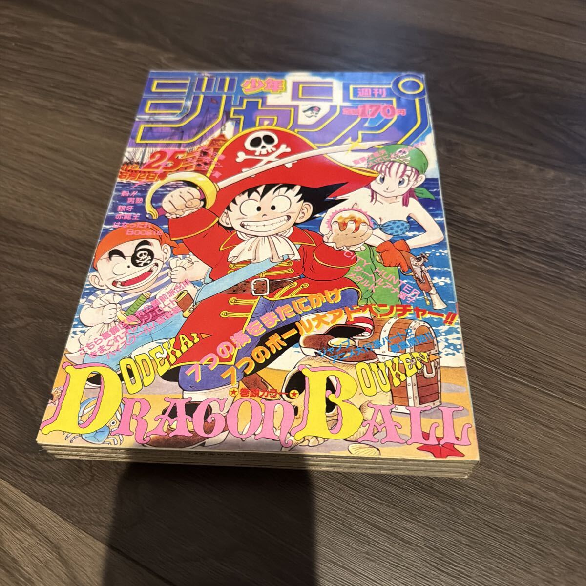 週刊少年ジャンプ1979年（昭和54年）29号 レア 緑マスクのキン肉マンの
