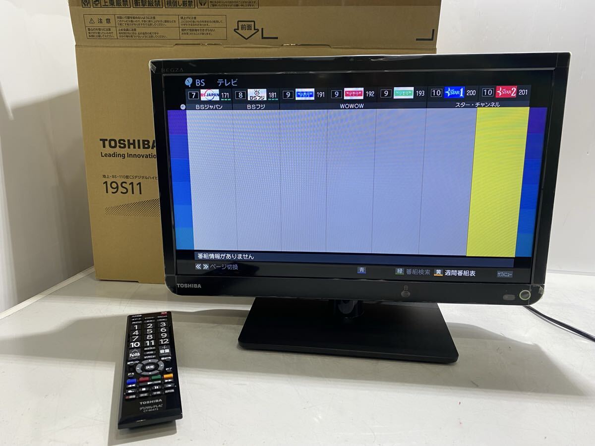 新品】未使用品 / ジョワイユ32型 デジタルハイビジョン 液晶テレビ