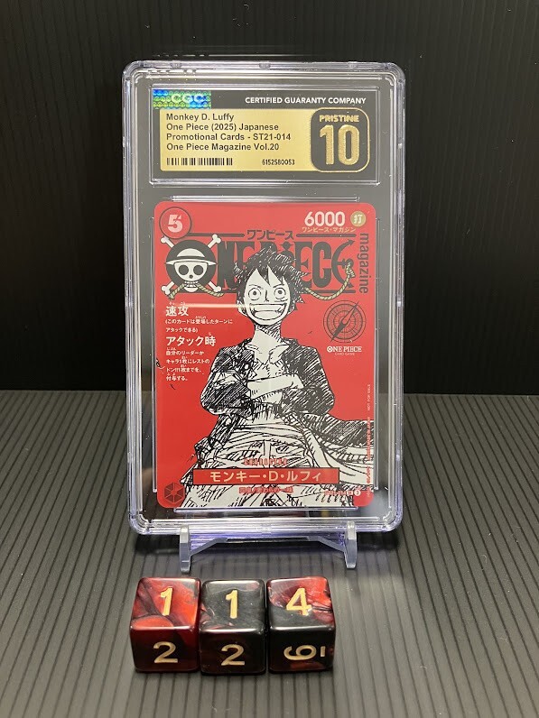 中古品 箱無し 3体 セット ワンピース ワールド コレクタブル