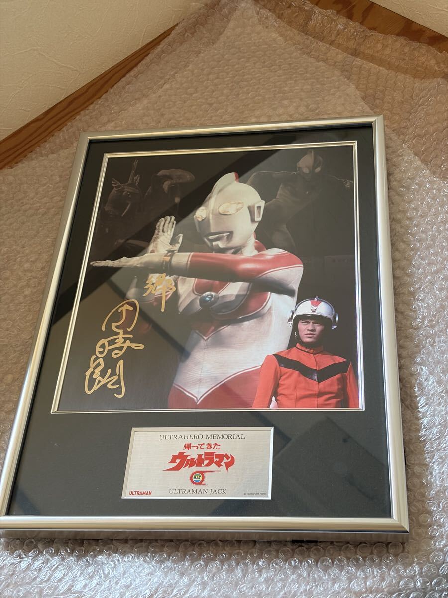 美品】ウルトラヒーローメモリアル 帰ってきたウルトラマン 郷秀樹 団