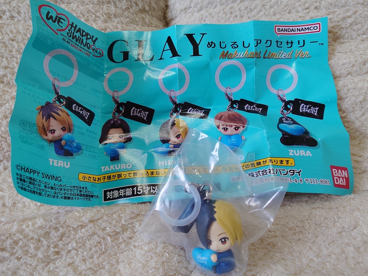 中古】GIGS（ギグス） 97年7月号 HISASHI（GLAY）表紙の落札情報詳細