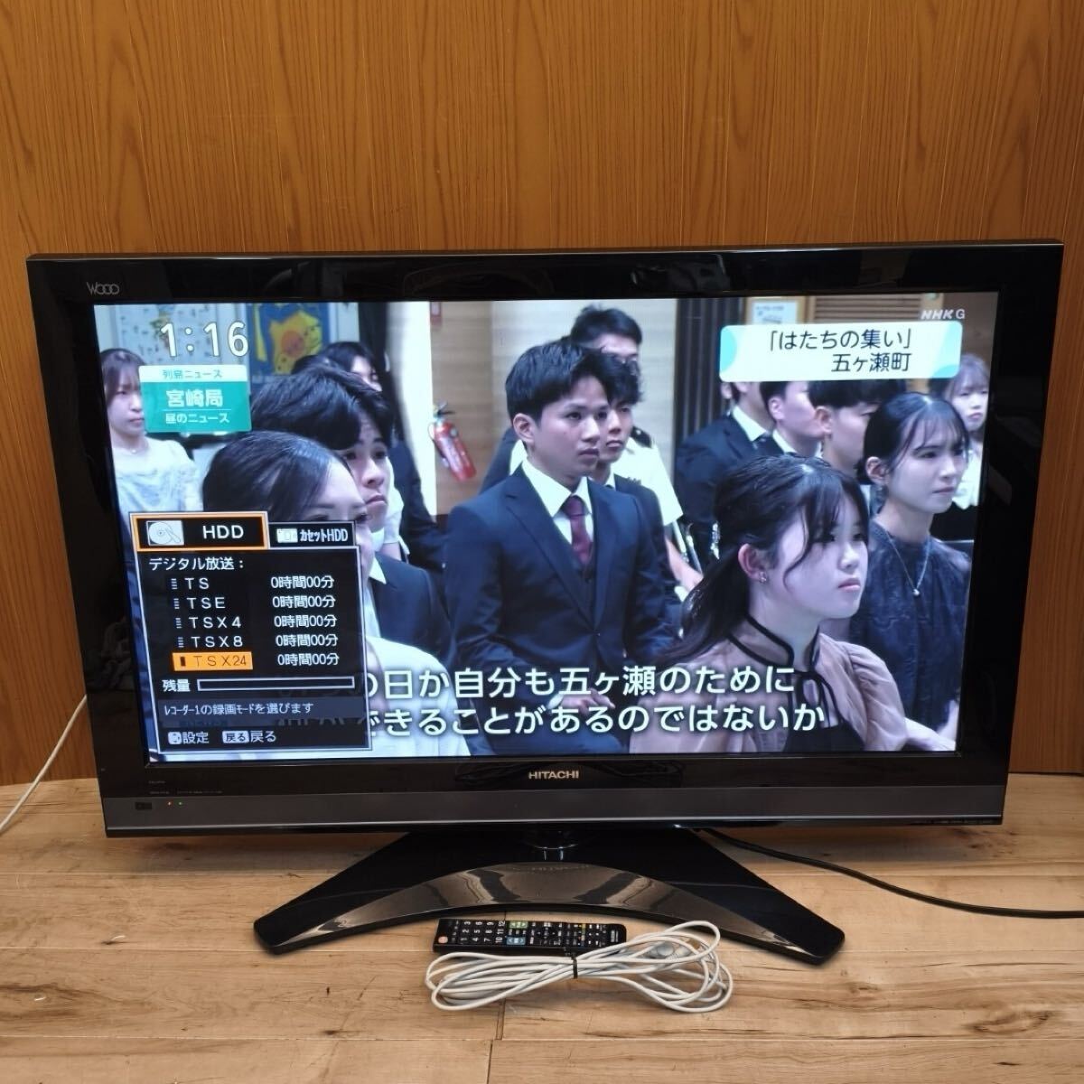 中古】70104☆日立 50型プラズマテレビ PMT-5030XG ④【内臓HDD録画