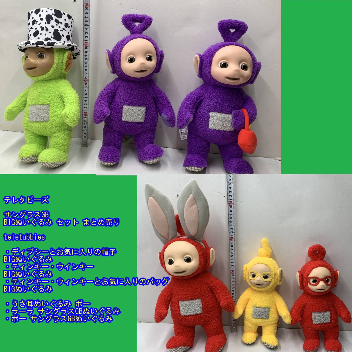 teletubbiesテレタビーズ ポー マイクロソフト喋る 光る 音楽