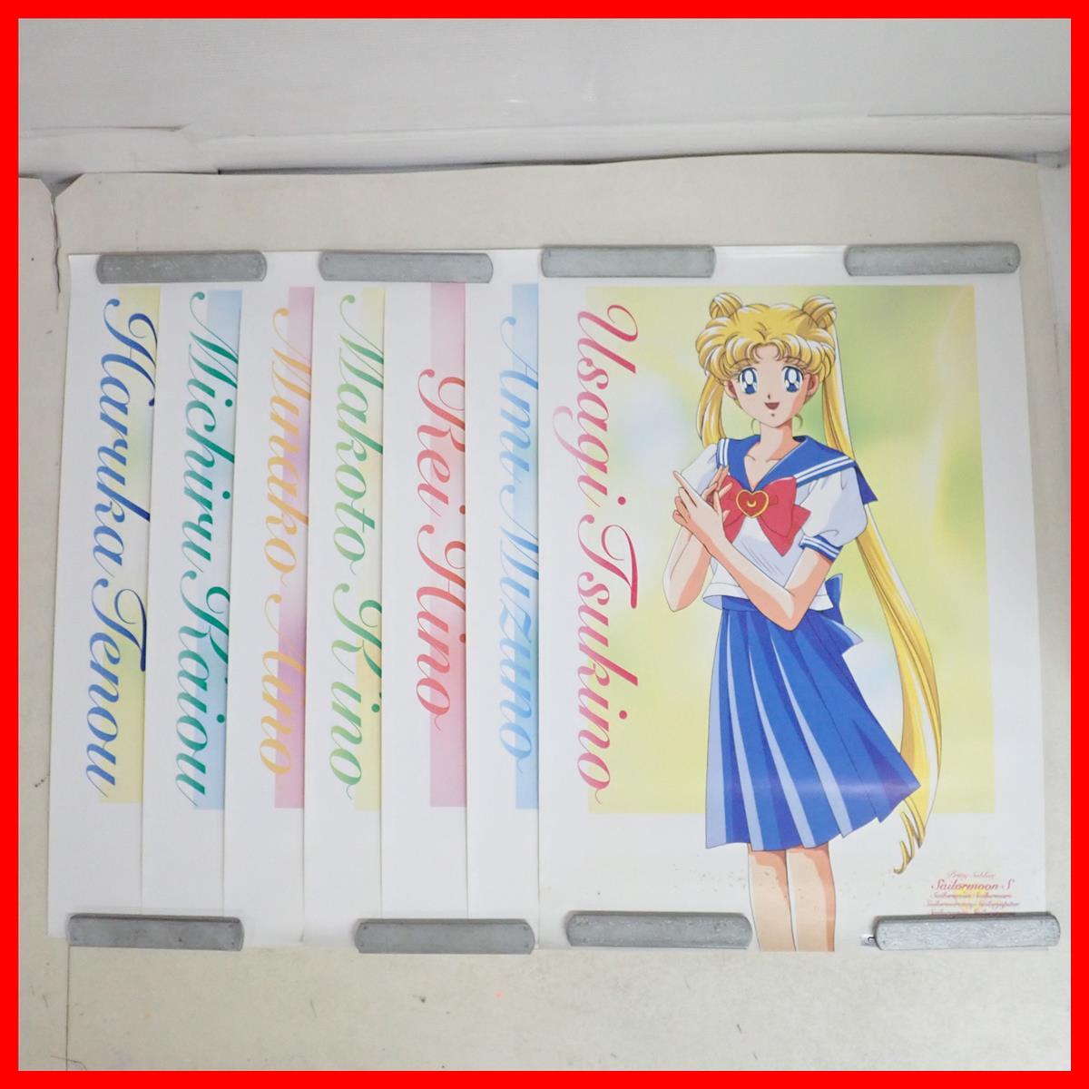 中古】セーラームーン ジュピター 制服 ポスター A2サイズ 公式品の