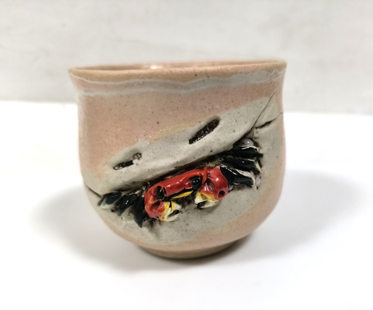 ☆極上密細工品【水月焼(好川恒方) 天神蟹彫夫婦湯呑】伊与松山/二六焼