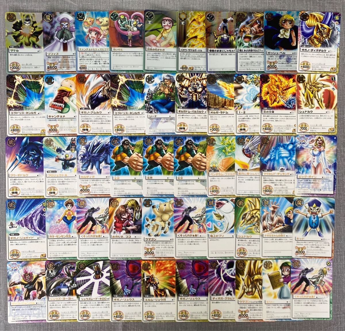 新品】金色のガッシュベル 魔界の王 カード （キラカード ） 魔界王
