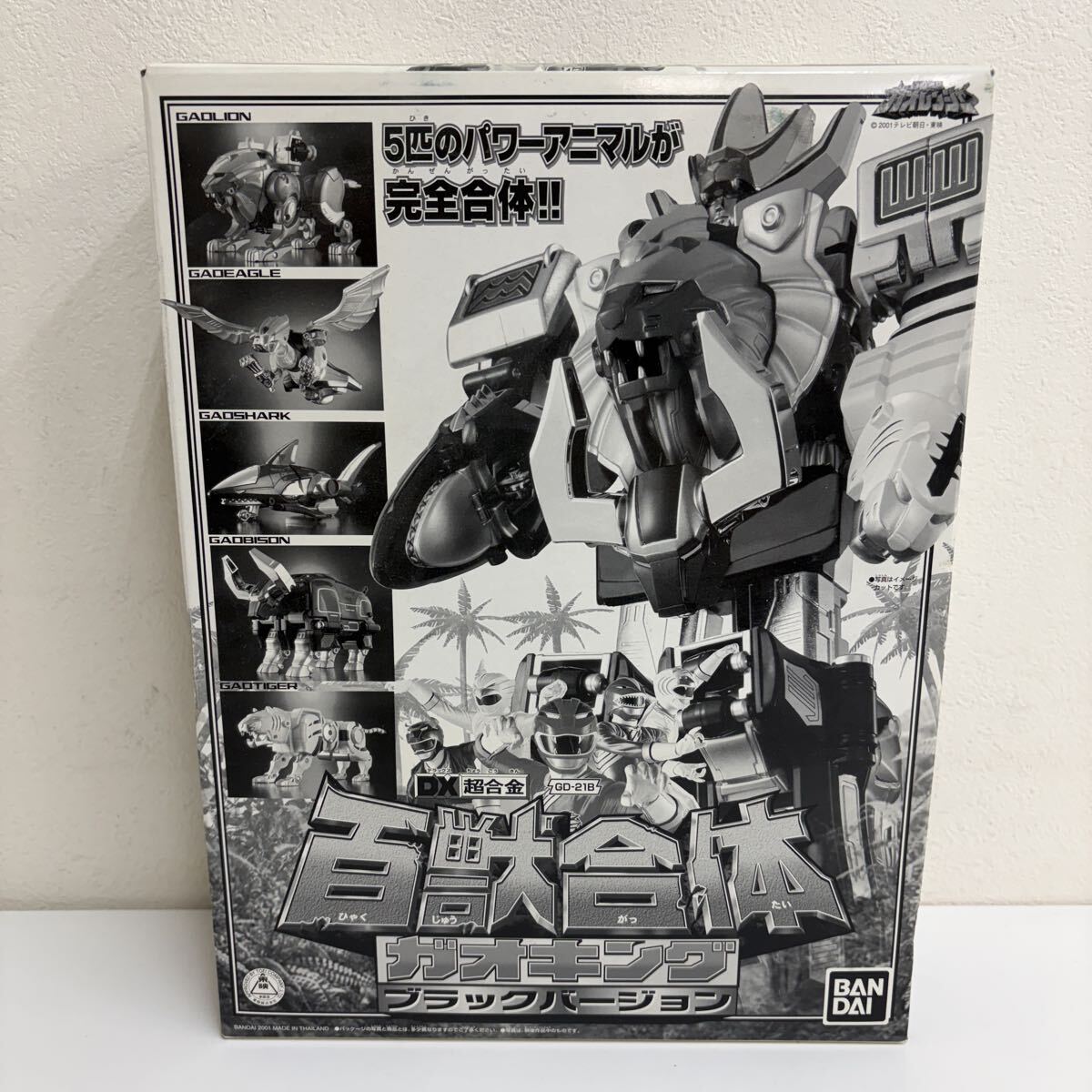 9種】キャラエッグ スーパー戦隊 ガオレンジャー レッド ブラック