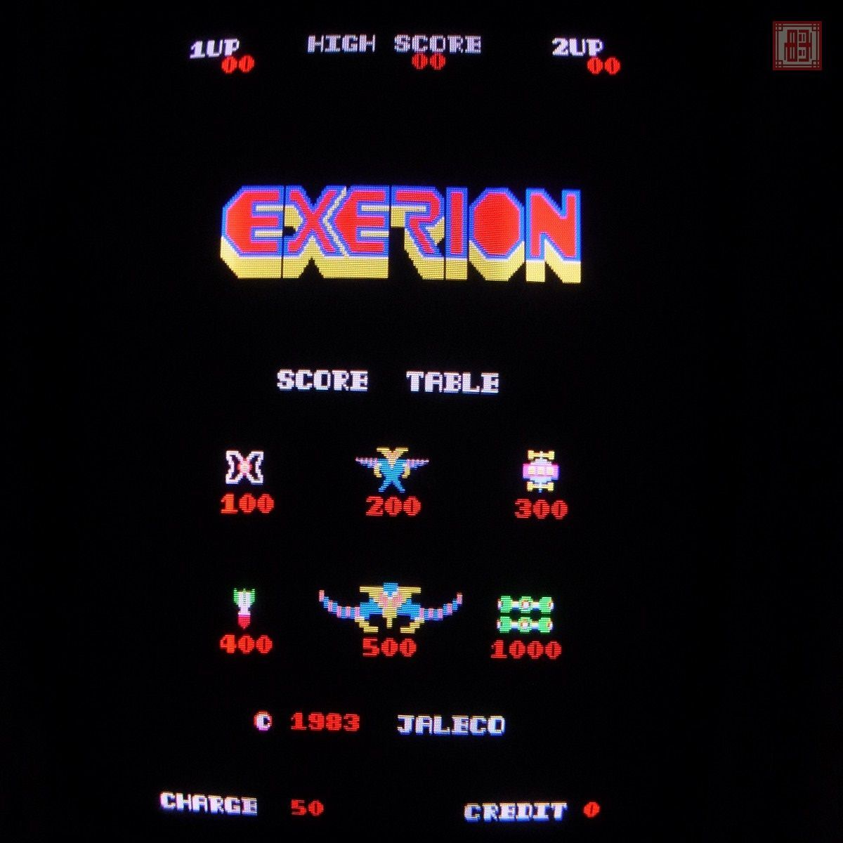 MSX ゾルニ エクセリオンⅡ ZORNI EXERION ジャレコの落札情報詳細