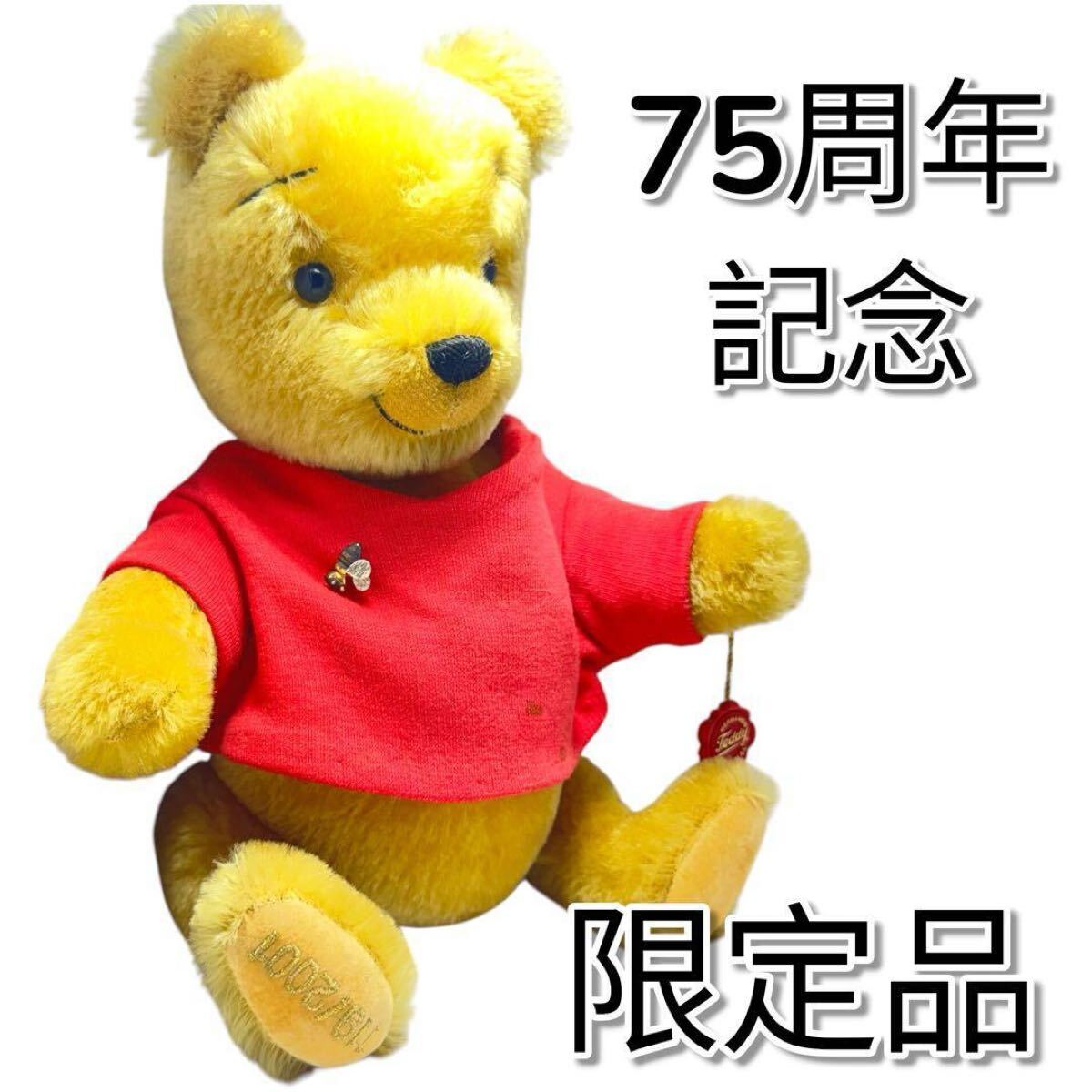 ☆Disney☆くまのプーさん☆キャディバッグ☆8.5型☆ボールケース付