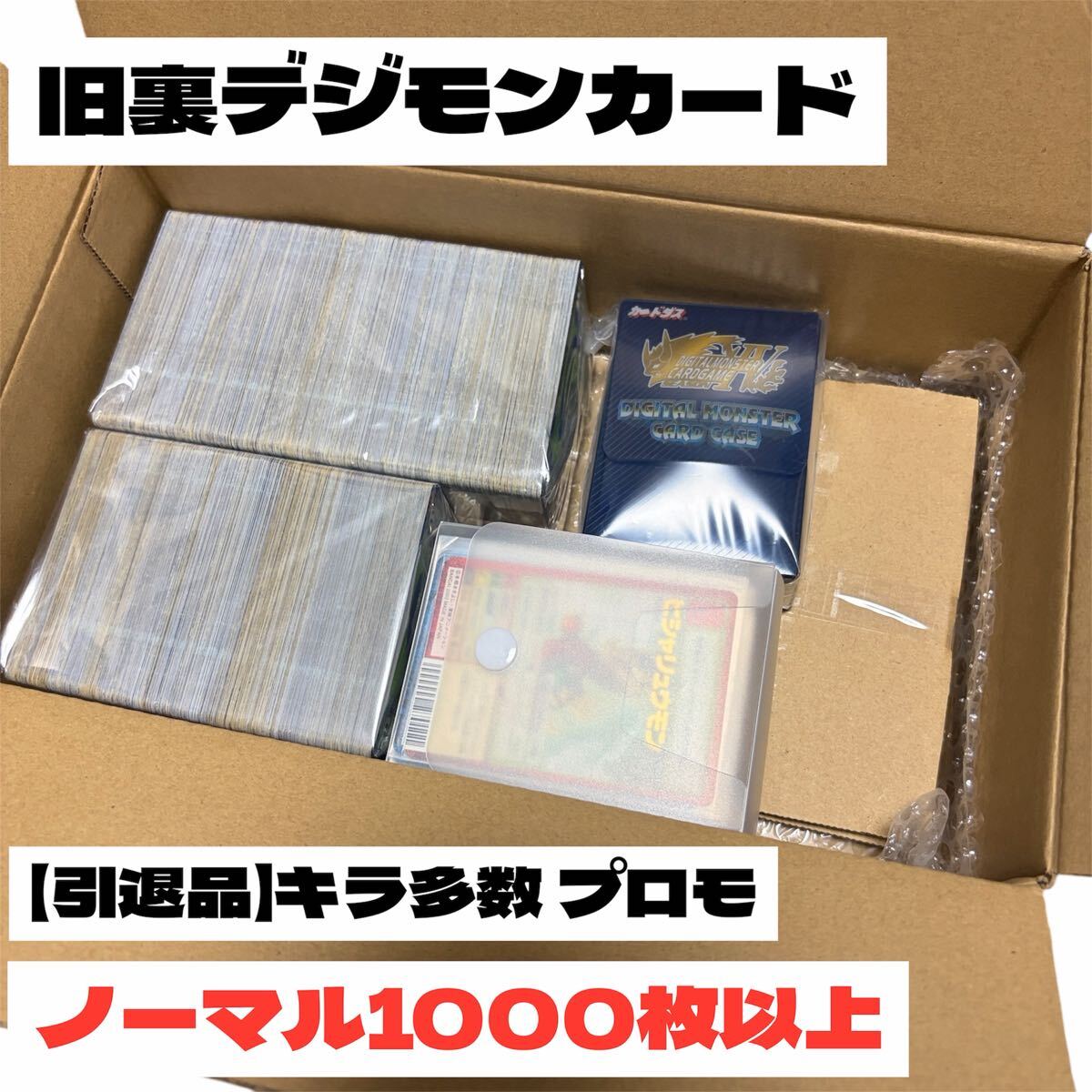 中古】【香港限定】デジモンカードα 四聖獣4枚セット 銀ver 美品【他に