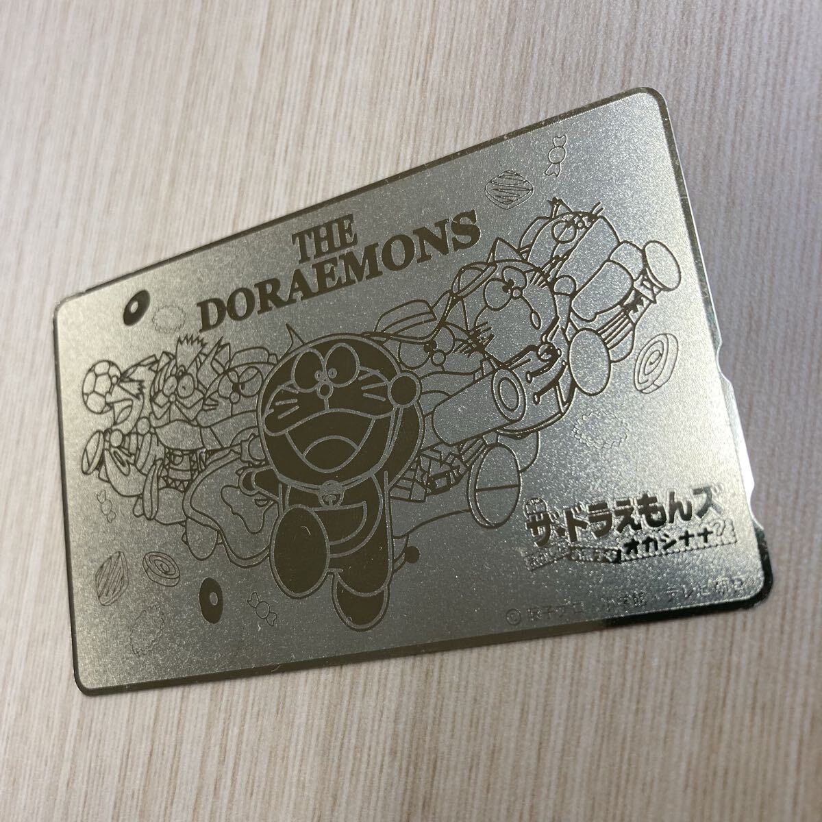 新品】ドラえもんズ 金色 テレホンカード 未使用 ゴールド ドラえもん