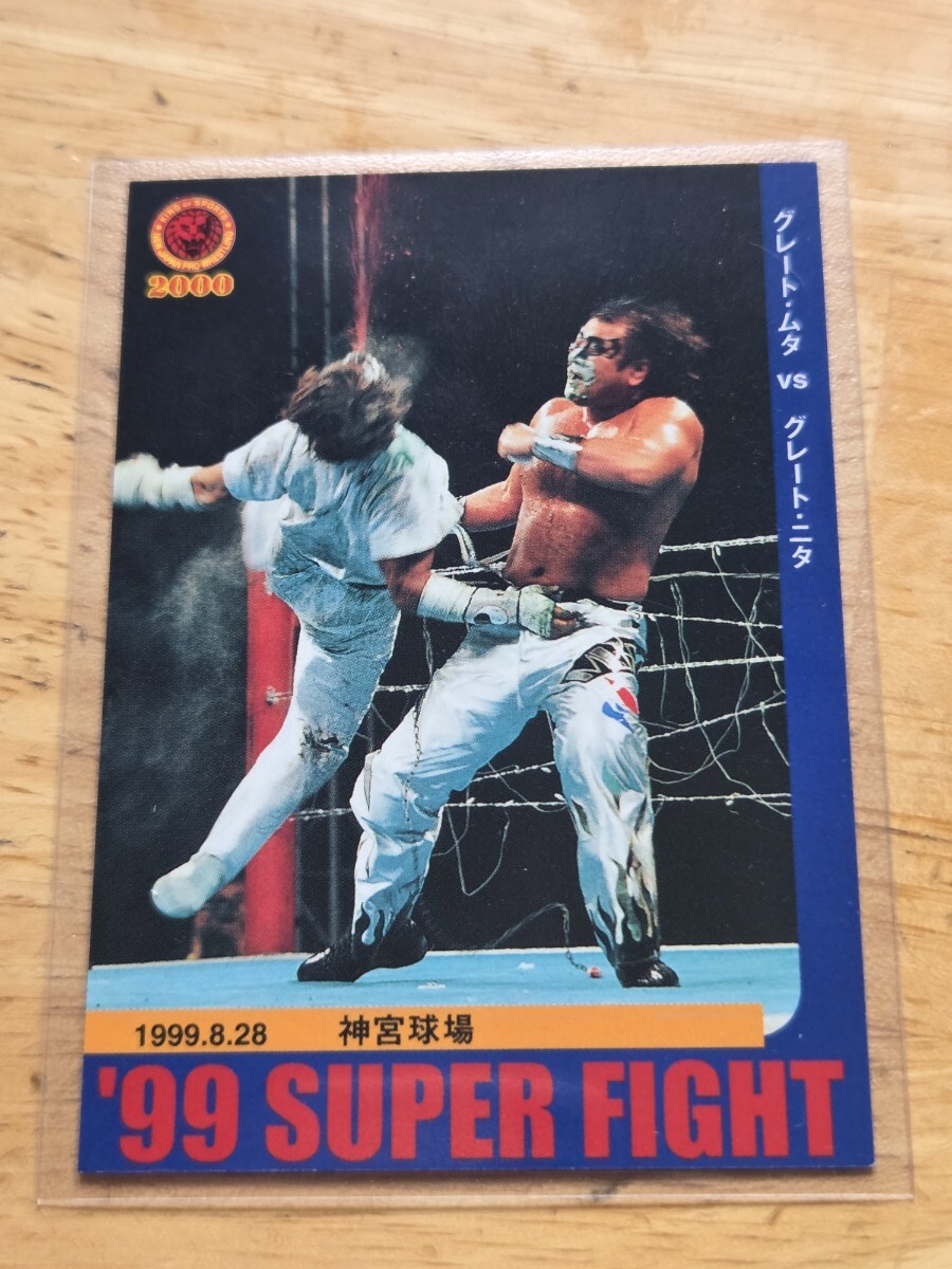 フィギュア プロレス グレートニタ/大仁田厚 デラックスセット キャラ