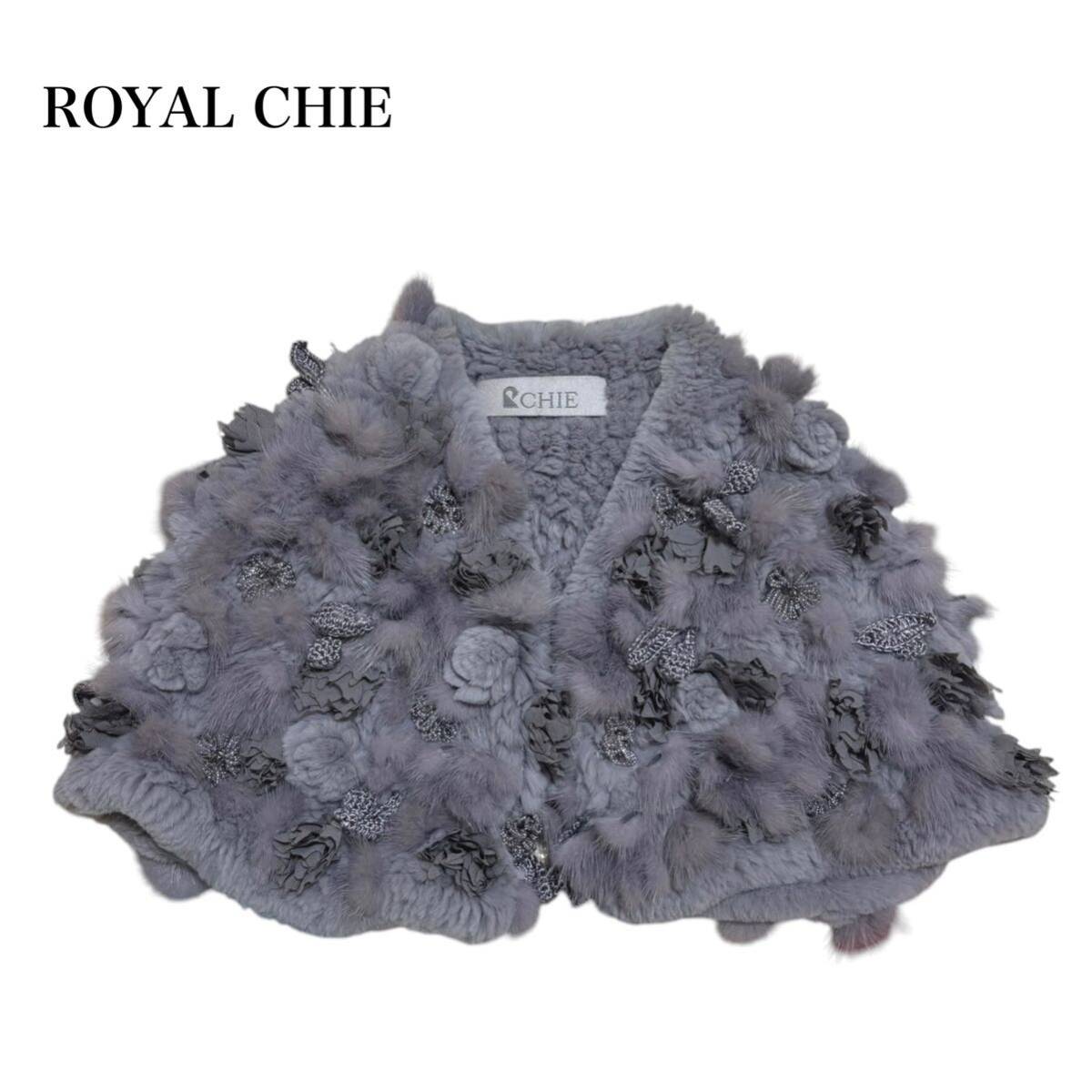 美品毛皮　chie ロイヤルチエ チエイマイ ミンク ポンチョ 中古】美品*高級*ロイヤルチエ*CHIE IMAI*モザイク ドゥ チエ*染め