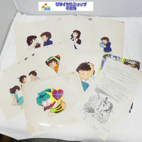 中古】うる星やつらセル画 ラム 直筆背景付(N)の落札情報詳細 - Yahoo